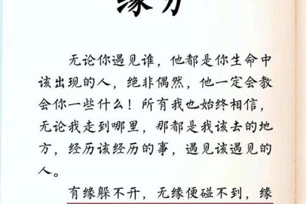 测试我与情人的缘分是 测试情侣缘分？
